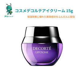 【4/20限定全品5％OFFcp】 COSME DECORTE コスメデコルテ MLアイクリーム 15g