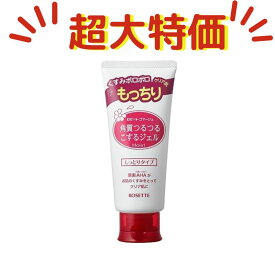 【アリドラッグ】【在庫処分】【訳アリ】ロゼットゴマージュ モイスト ( 120g )/ ロゼット(ROSETTE)