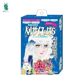 【アリドラッグ】 オスカル 薬用 美白 マスク 医薬部外品 【4包入】4549660107231