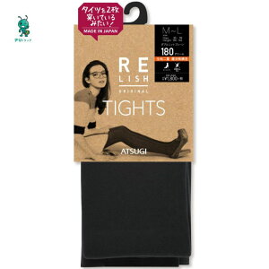 yAhbOz AcMATSUGI Relish ORIGINAL 180fj[ _ujbgv[^Cc fB[XBK-ubN@4901020042062