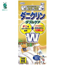 【アリドラッグ】 UYEKI　ダニクリン　Wケア　250ML 本体 約1ヵ月効果が持続　4968909061804