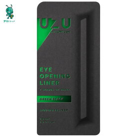 【アリドラッグ】 UZU アイオープニングライナー 7 シェイズオブブラック (グリーンブラック　GREEN BLACK)　0.55mL　4571194364774