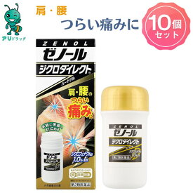 【4/25限定全品5％OFFcp】【第2類医薬品】10個 大鵬薬品工業 ゼノール ジクロダイレクト 42g腰痛 筋肉痛 肩こり 肩の痛み 関節痛 腱鞘炎 打撲 ねんざ 首 肩 腰 関節痛 肩こり 伴う肩の痛み 腱鞘炎 肘の痛み 筋肉痛 腰痛 打撲 捻挫