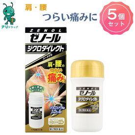 【4/20限定全品5％OFFcp】 【第2類医薬品】5個 大鵬薬品工業 ゼノール ジクロダイレクト 42g腰痛 筋肉痛 肩こり 肩の痛み 関節痛 腱鞘炎 打撲 ねんざ 首 肩 腰 関節痛 肩こり 伴う肩の痛み 腱鞘炎 肘の痛み 筋肉痛 腰痛 打撲 捻挫