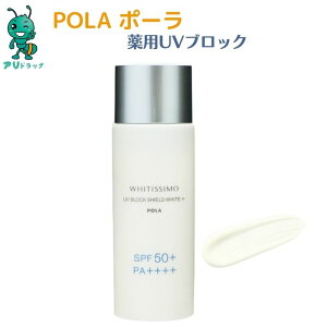 yAhbOz yKiz POLA |[ pola zCeBV pUVubN V[hzCgvX 50mL SPF50+PA++++ XLPA ϕi  Ă~ UVubN et GbZX v