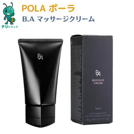 【4/25限定全品5％OFFcp】【国内正規品】 POLA ポーラ pola Pola B.A マッサージクリーム 90g 新BA ポーラスキンケアマッサージ 湧き起こるようなハリ感、技（わざ）マッサージ 4953923303979