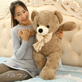 「60cm~170cm」くまのぬいぐるみ 特大 テディベア 大きい クマ ギフト 子供 彼氏 彼女 家族 リボン 出産祝い ふわふわ 誕生日 クリスマス プレゼント お祝い 結婚式 贈り物 一人暮らし 子供部屋 ベッドサイド 抱き枕 インテリア 130cm【Alita】