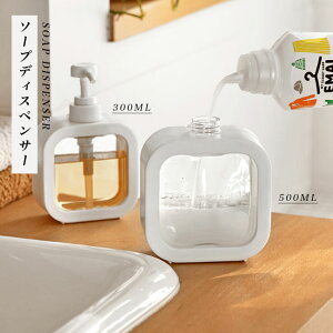 yz\[vfBXyT[ lߑւe lߑւ{g |v  300ml 500ml bN\ O\ Vv[ Lbh\[v t̐Ό  C 䏊 oX ʏ 