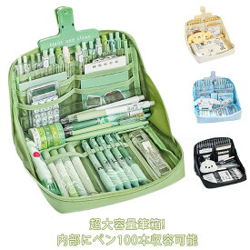 シンプル 小学生 大容量 ポケット多い 小学 小学校 筆箱 筆入れ 無地 ペンケース 女の子 ツールペンケース おしゃれ 一年生 帆布 中学生 男の子 おしゃれ 高校生 筆箱 かわいい 筆入れ ペンケース 筆箱 おしゃれ ふでばこ ペン袋 小物収納