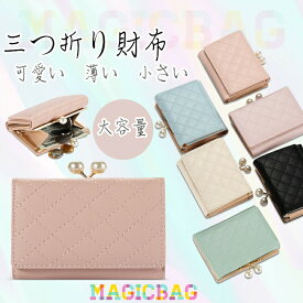 ミニ財布 レディース 小さめ 財布 合成皮革 おしゃれ プチプラ 使いやすい ミニウォレット 革 ミニバッグ 三つ折り財布 三つ折 財布 コンパクト 人気 母の日