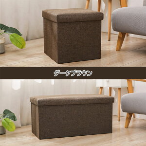 新作!【おしゃれ/150KG耐荷重/大容量/折りたたみ式】BOX ボックス スツール 収納 ボックス ベンチ オットマン 木 製 丈夫 コンパクト スリム 椅子 イス いす チェアー スツール ソファー 高さ 30