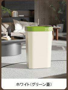 新作!【15L 25L 40L/おしゃれ/7カラー展開】ゴミ箱 おしゃれ 北欧 縦型 スリム 隙間 ごみ箱 隠せる ビニール袋 見えない 蓋なし フタなし 丈夫 大容量 屋外 大きい 高い お洒落 リビング キッチン
