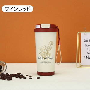 新作!【高品質316ステンレス/2タイプx4カラー/ストロー付き/真空断熱】 水筒 タンブラー 保温 保冷 持ち運び ストロー 付き 蓋付き おしゃれ こぼれない かわいい ストラップ付き 印象 女の子