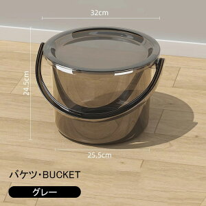 【バスチェア+お手おけ+ウォッシュボウル+バケツ】お風呂 椅子 手桶 北欧 アクリル 高級感 洗面器 バスチェア クリア おしゃれ 収納 浮かせる 高め 20cm 30cm 40cm 透明 高い 桶 オシャレ カビな