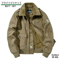 中綿ジャケット デッキジャケット ミリタリージャケット 襟ボア アメカジ ストリート サーフ系 サーフブランド visceral