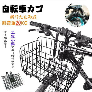 �������� ���]�Ԃ��� ���]�ԃJ�S �܂肽���ݎ� �ȒP�E�� �ω׏d20KG �O���� ��납�� �o�X�P�b�g ���]�� �}�E���e���o�C�N �N���X�o�C�N ��e�� �܂��ݎ��]�� �ʋΎԓ��p ���t���ȒP �E