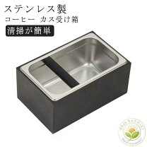 楽天市場】カス受けの通販
