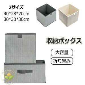 ���[�{�b�N�X �܂肽���� �s�D��z ���[�P�[�X �z 30cm ������� ���[�P�[�X ��e�� �����o�� ���킢�� �[�^ ���[�o�b�O �����^�ѕ֗� ����������[ �ߗގ��[ 30*30*30cm 40*28*20cm