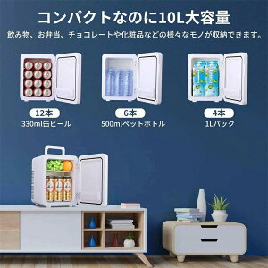 冷蔵庫 ミニ冷蔵庫ポータブル」の人気商品一覧・価格比較 - 価格.com