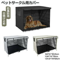 楽天市場】ビニールシート（犬小屋・ケージ・ゲート｜犬用品）：ペット 