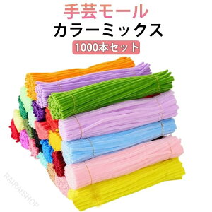 DIY 1000�{�Z�b�g ��|���[�� 6mm �J���[���[�� 10�J���[�~�b�N�X �N���t�g���[�� ���i���[�� ���[���t�����[ �J���t�� ���蕨 �w�Z ����f�� ��|�p�i �L�O�� �a���� ��̓� ���[���A�[�g ��