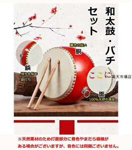 �a���ۃZ�b�g ���璣 ��|���X�g���b�v�t�� �p�[�J�b�V���� 3�C���`�`10�C���` �}�[�`���O ���t�� ���V�Y�� ���v �o�` ���K ����グ �a