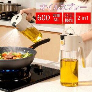 �I�C���X�v���[ �m���t���C���[�p 600ml 2in1 ������ ������ �t���ꂵ�Ȃ� �I�C���{�g�� �ɍ׃~�X�g �X�v���[�{�g�� ���|�b�g ���� �h