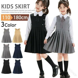 ���� �W�����p�[�X�J�[�g �L�b�Y ���̎q �q���� 110cm 120cm 130cm 140cm 150cm 160cm 170cm 180cm �l�C�r�[ �� ���n ���� �ʔN �ʉ� �ʊw �� ���w�� ���\�� ���܎O ������ �p�[�e�B�[ �����s�[�X �t�H�[
