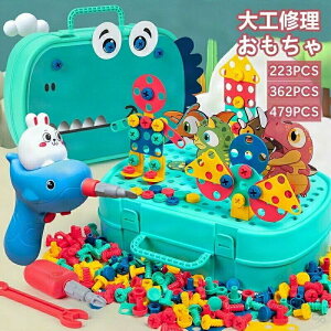 Globaledutoy ��H����L�b�g