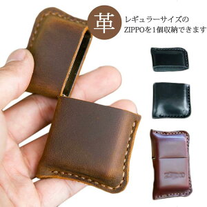 シガレットケース ジッポライター」の人気商品一覧 | 安い商品を通販 
