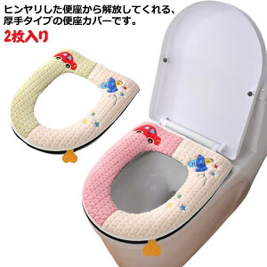 �֍��N�b�V���� O�^ ���� �������� �g�[ 2������ U�^ V�^ �g�C���֍��J�o�[ �h�� �֊�p ������� �􂦂� �ӂ��� �Y���Ȃ� �􂦂� �ӂ�ӂ� �⍂�֍� ��t�ȒP �ۉ� �֍��V�[�g �g���� ���� 