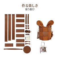 楽天市場】革 編み バッグ 作り方の通販