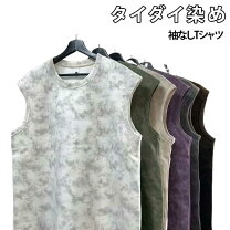 楽天市場】タイダイ タンクトップ（メンズファッション）の通販