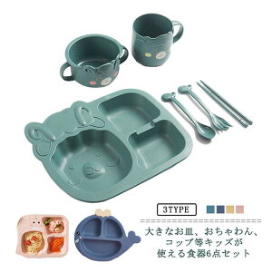 ベビー食器 ベビー食器セット 軽量」の人気商品一覧・価格比較 - 価格.com