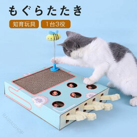 猫おもちゃ モグラたたき 五つ穴ネズミ遊び 高密度ダンボール 耐久 省スペース 家具破壊防止 運動不足解消 寂しさストレス解消 知育玩具 ペットグッズ ねこ用品 夢中で遊ぶ 125字広告コ