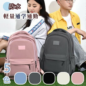 【送料無料】大容量 軽く感じる ビジネス リュック 防水 レインカバー チェストベルト 付属 メンズ A3 サイズ ノートPC バイク 通勤 通学 出張 旅行 収納 バックパック リュックサック ブラック 黒 PCリュック
