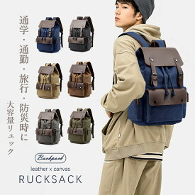 【送料無料】大容量 軽く感じる ビジネス リュック 防水 レインカバー チェストベルト 付属 メンズ A3 サイズ ノートPC バイク 通勤 通学 出張 旅行 収納 バックパック リュックサック ブラック 黒 PCリュック