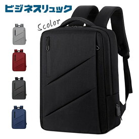 ビジネスリュック リュックサック メンズ リュック デイパック PCケース 会社 仕事 通勤 旅行 出張 大容量 雑貨 収納