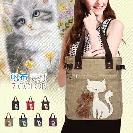 キャンバストートバッグ 帆布 エコバッグ レディース メンズ おしゃれ 文芸 トートバッグ 猫柄 かわいい 大容量 ハンドバッグ カジュアル バッグ