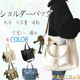 ハンドバッグ ショルダーバッグ トートバッグ 2way メッセンジャーバッグ 文芸 おしゃれ 可愛い 復古 キャンバストートバッグ 帆布 レディース メンズ 高校生 通勤 通学 旅行