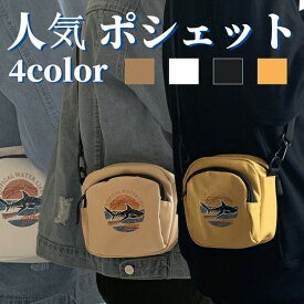 人気 ポシェット 斜め掛け ショルダーバッグ ミニバッグ 財布 スマホポーチ 可愛い おしゃれ 大学生 高校生 通学 旅行 帆布 ポシェット 20代 30代 春夏