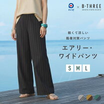 楽天市場】ビースリー パンツ（レディースファッション）の通販