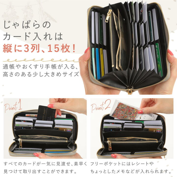 楽天市場】長財布 レディース財布 本革 縦3列 カード入れ 大容量 