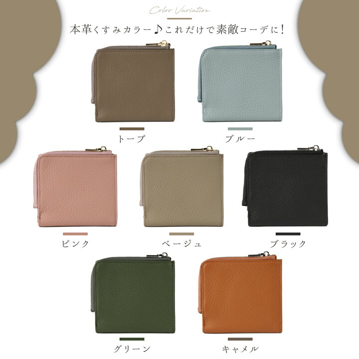 楽天市場】【5%OFFクーポン配布！】二つ折り薄財布 最薄！レディース 