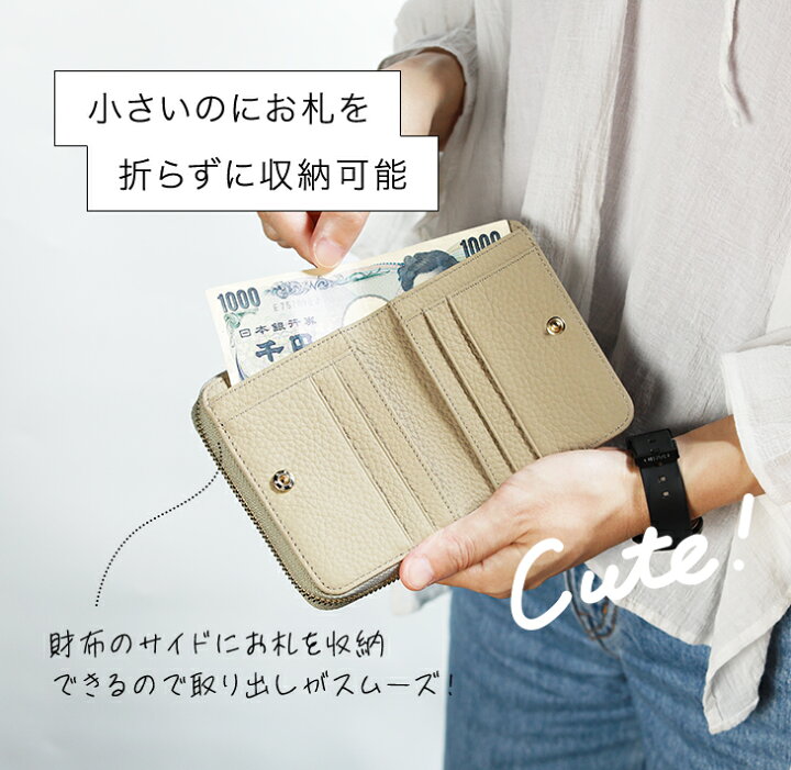 楽天市場】〈楽天1位〉 ミニ財布 本革 二つ折り財布 じゃばら カード 