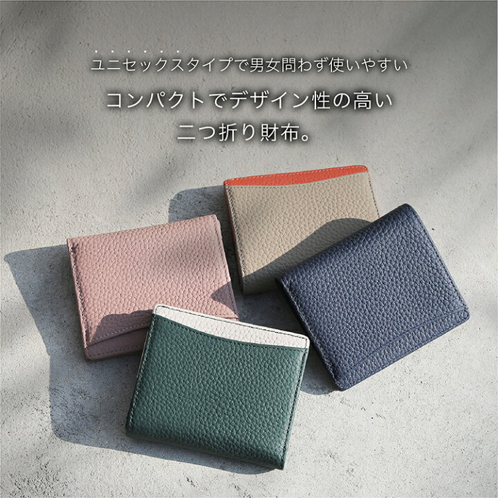 二つ折り財布 レディース 本革 ミニ財布 二つ折り 可愛い おしゃれ 薄い 小銭入れ 本革 レザー カードがたくさん入る 財布 サイフ カーボン ギフト 誕生日 プレゼント 紳士 社会人 高校生 大学生 春財布 入学祝い 就職祝い パケット Alive 長財布 レディース 薄型 収納力抜群 カードケース グレー PUレザー f
