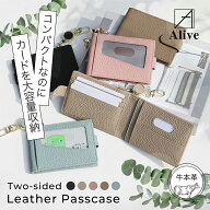 横型2面 定期入れ・パスケース 本革 レディース メンズ リール付 通勤 通学 大学生 社会人 プレゼント 誕…