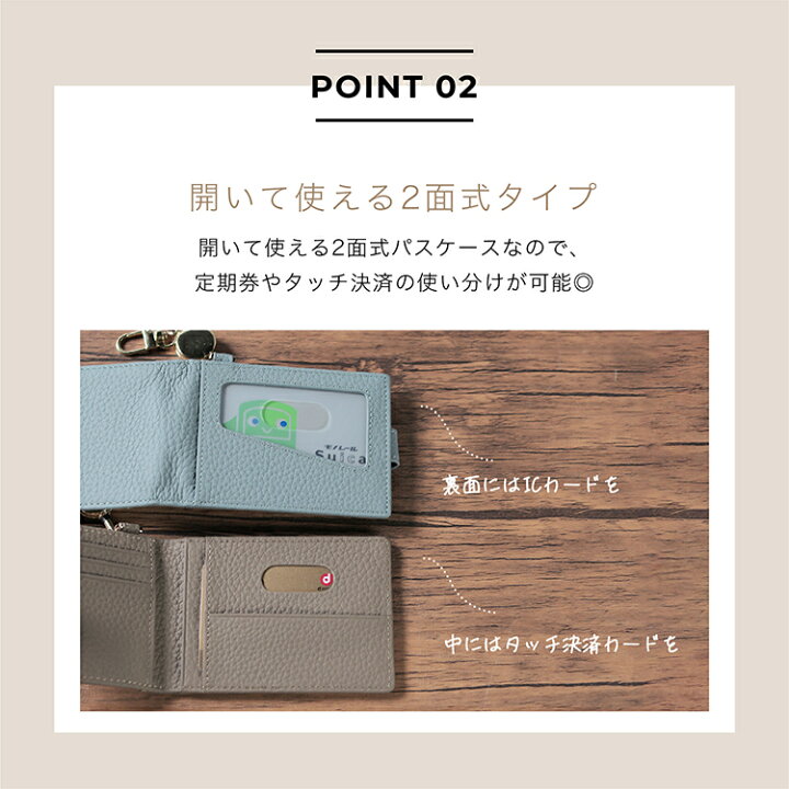 楽天市場】【まもなく4時間限定12%OFF！】横型2面 定期入れ・パス 