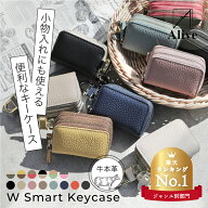 キーケース レディース スマートキーケース 2個収納 スマートキー おしゃれ かわいい 車 車の鍵 スマート…