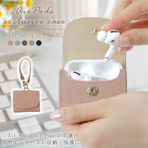 y50̕t 24ԌN[|8%OFFzylI1000~ψzGA|bYP[X AppleAirPods {v V{v ݃J[ L[z_[ Q[W^O [ Y fB[X Vv v[
